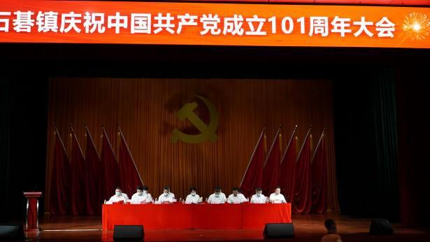 健康长三角研究院年度论坛 在杭州余杭圆满举行